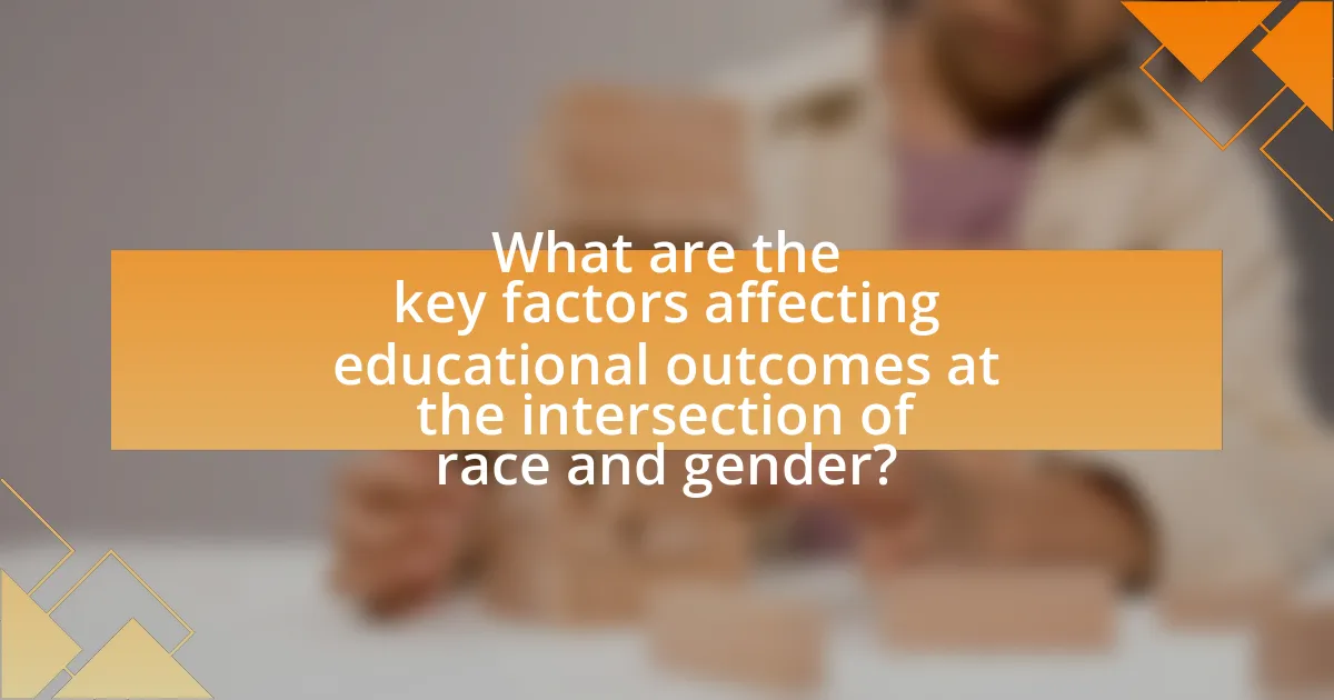 What are the key factors affecting educational outcomes at the intersection of race and gender?